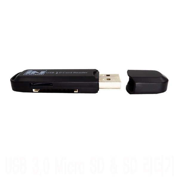 USB3.0 휴대용 카드리더기 블랙 [SD / SDHC / SDXC / Micro SD]