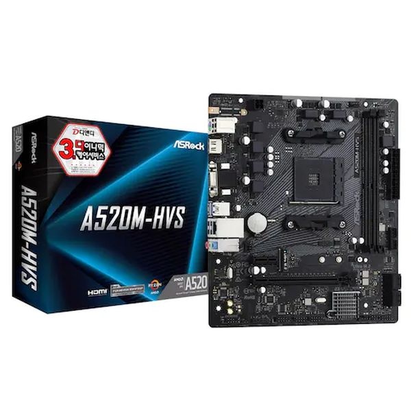 [메인보드] ASRock A520M-HVS 디앤디컴 (AMD A520/M-ATX)