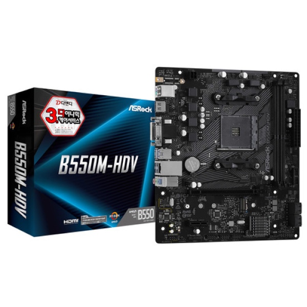 [메인보드] ASRock B550M-HDV 디앤디컴 (AMD B550/M-ATX)