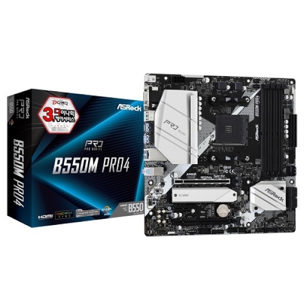 [메인보드] ASRock B550M PRO4 디앤디컴 (AMD B550/M-ATX)