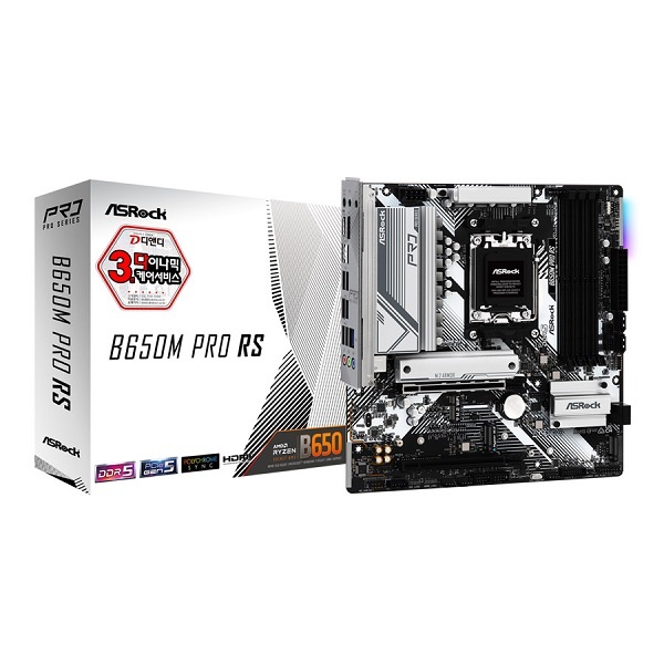[메인보드] ASRock B650M Pro RS 디앤디컴 (AMD B650/M-ATX)