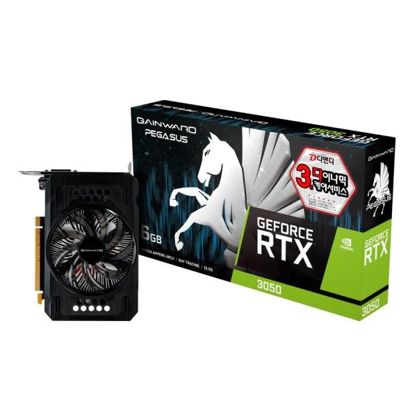 [그래픽카드] GAINWARD 지포스 RTX 3050 페가수스 D6 6GB